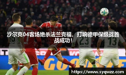 球盟会官网入口球盟会官方网站