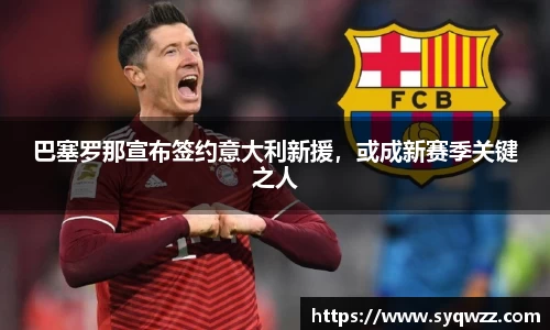 球盟会官网入口球盟会官方网站