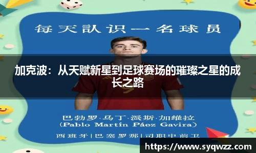 球盟会官网入口球盟会官方网站