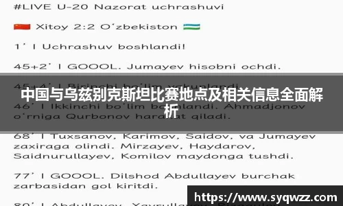 球盟会官网入口球盟会官方网站