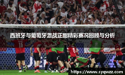 球盟会官网入口球盟会官方网站