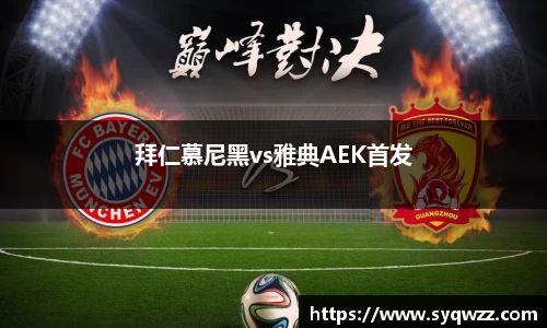 球盟会官网入口球盟会官方网站