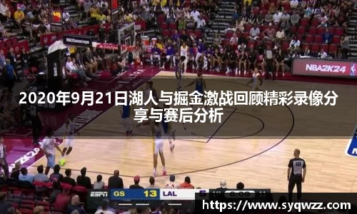 球盟会官网入口球盟会官方网站