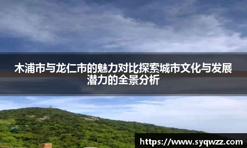 球盟会官网入口球盟会官方网站