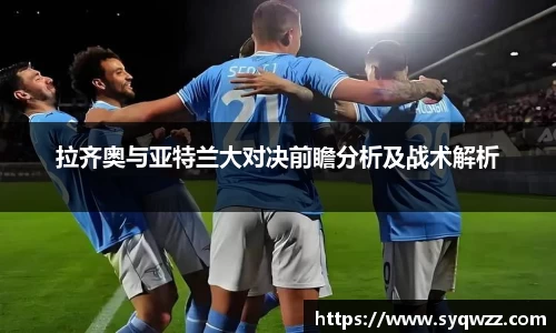 球盟会官网入口球盟会官方网站