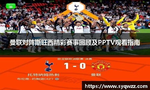 球盟会官网入口球盟会官方网站