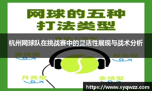 球盟会官网入口球盟会官方网站