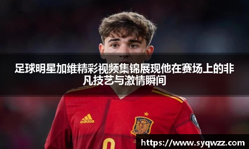 球盟会官网入口球盟会官方网站