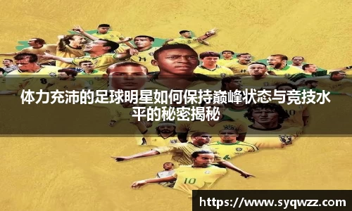 球盟会官网入口球盟会官方网站