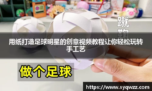 球盟会官网入口球盟会官方网站