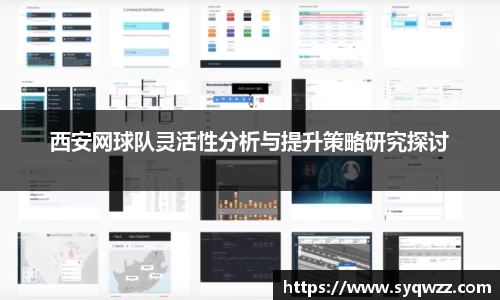 球盟会官网入口球盟会官方网站