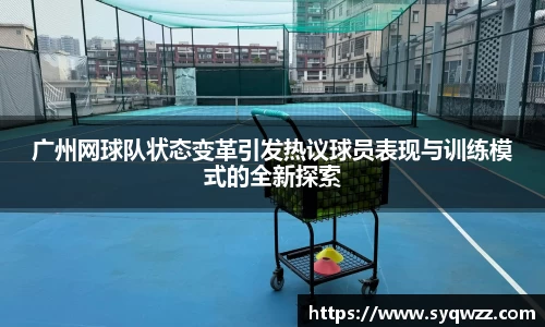 球盟会官网入口球盟会官方网站