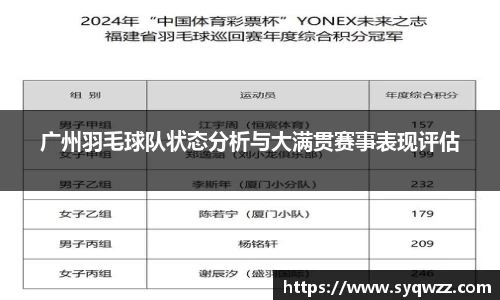 球盟会官网入口球盟会官方网站