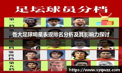 球盟会官网入口球盟会官方网站