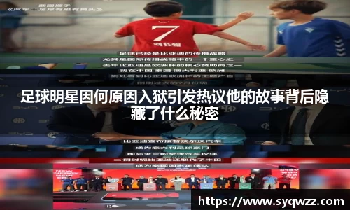 球盟会官网入口球盟会官方网站