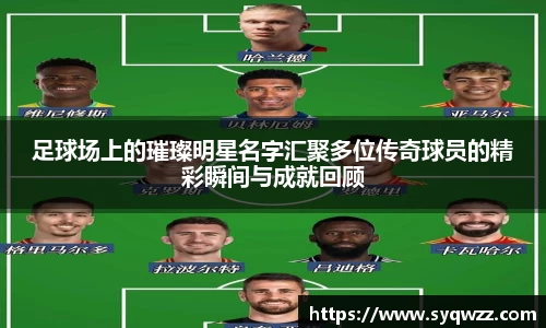 球盟会官网入口球盟会官方网站