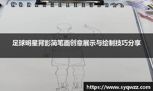 球盟会官网入口球盟会官方网站